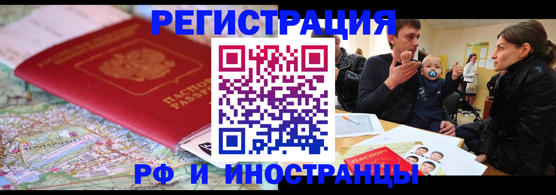 пропишу в квартире в Эртили